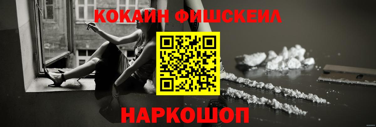 Батайск  Cocaine Колумбийский  закладки  Вход с VPN  Cocaine VHQ 