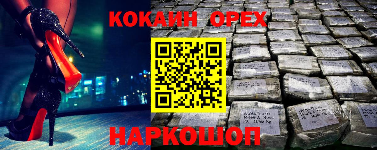 Кокаин Боливия Батайск