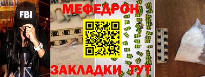 альфа пвп VHQ Татарск