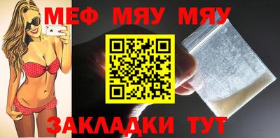 альфа пвп VHQ Татарск