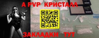 стафф Тверь