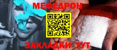 тгк Тара