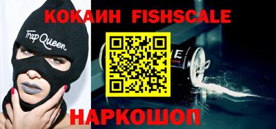 альфа пвп VHQ Татарск
