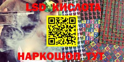 стафф Тверь
