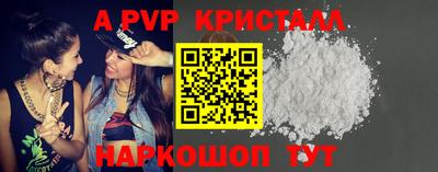 стафф Тверь