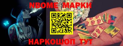 тгк Тара