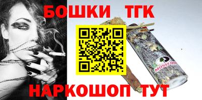 стафф Тверь