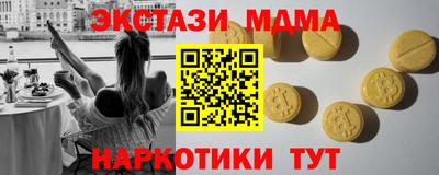 тгк Тара