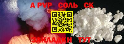стафф Тверь