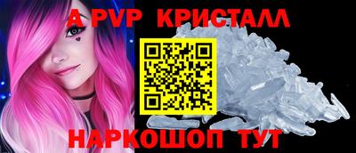 альфа пвп VHQ Татарск