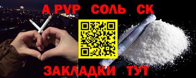 тгк Тара
