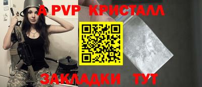 стафф Тверь