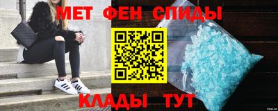 альфа пвп VHQ Татарск