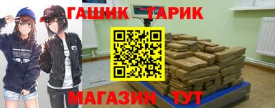 альфа пвп VHQ Татарск