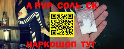 тгк Тара