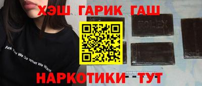 тгк Тара