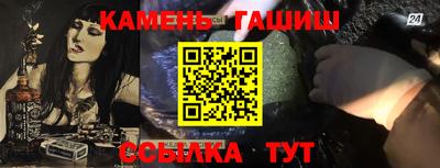 альфа пвп VHQ Татарск