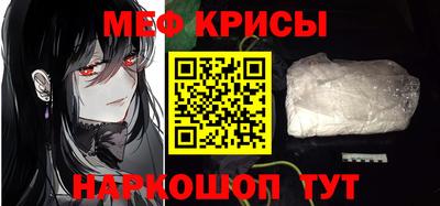 тгк Тара