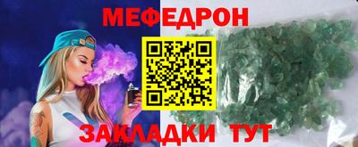 стафф Тверь