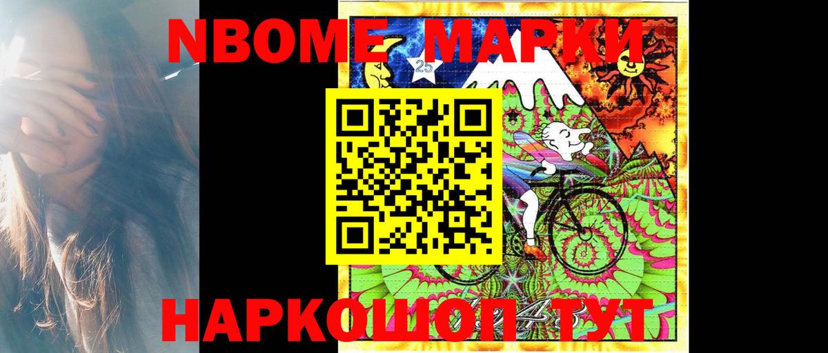Батайск  LSD-25 экстази ecstasy  Лсд 25 экстази кислота  Вход с VPN 