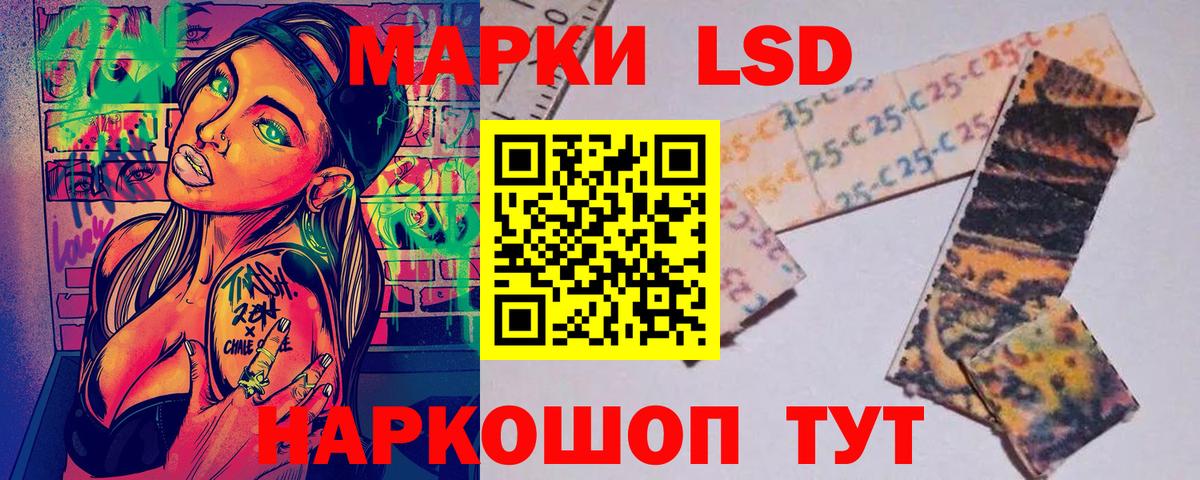 Батайск  Наркотические марки 1500мкг  Вход с VPN 