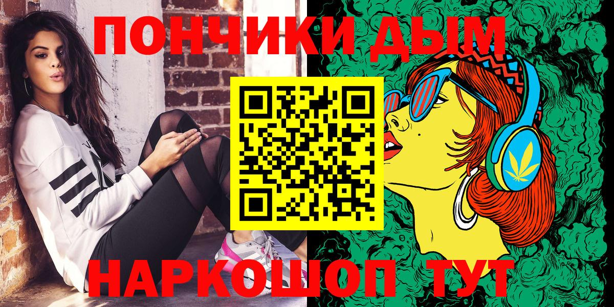 Бошки Шишки VHQ  Шишки марихуана MAZAR  Вход с VPN  Батайск  Марихуана тримм 